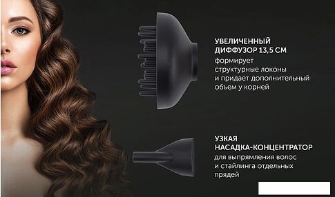 Фен Polaris PHD 2600ACi Salon Hair (синий)