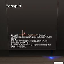 Встраиваемая посудомоечная машина Weissgauff BDW 4533 D Wi-Fi (модификация 2025 года) Встраиваемая посудомоечная машина Weissgauff BDW 4533 D Wi-Fi (модификация 2025 года)