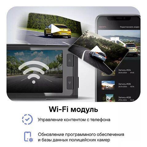 Видеорегистратор-GPS информатор (2в1) Playme Force Pro