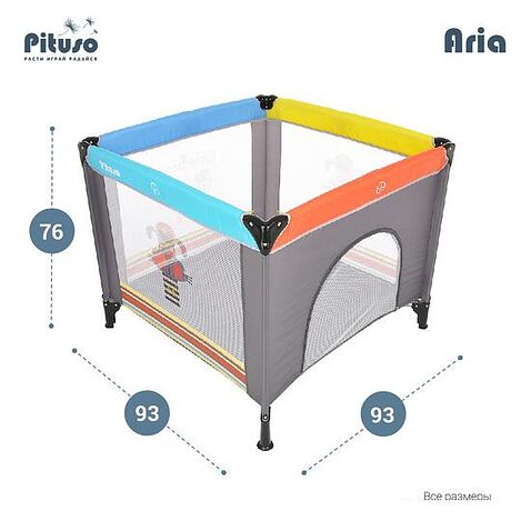 Игровой манеж Pituso Aria Puppy (Песик)