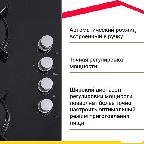 Варочная панель Simfer H60K40S000