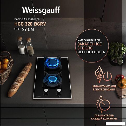 Варочная панель Weissgauff HGG 320 BGRV