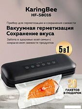 Вакуумный упаковщик KaringBee HF-S8016 (черный) Вакуумный упаковщик KaringBee HF-S8016 (черный)