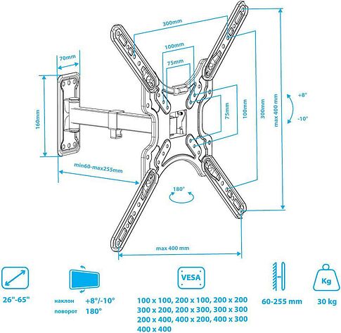 Кронштейн для телевизора VLK Trento-26 (черный)
