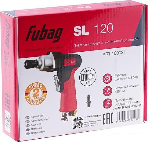 Винтоверт Fubag SL120