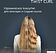 Стайлер для завивки Rowenta Twist Curl CF4620E0