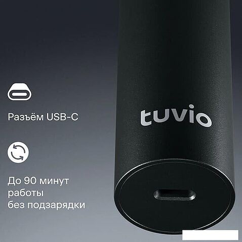 Универсальный триммер Tuvio TR-6DG