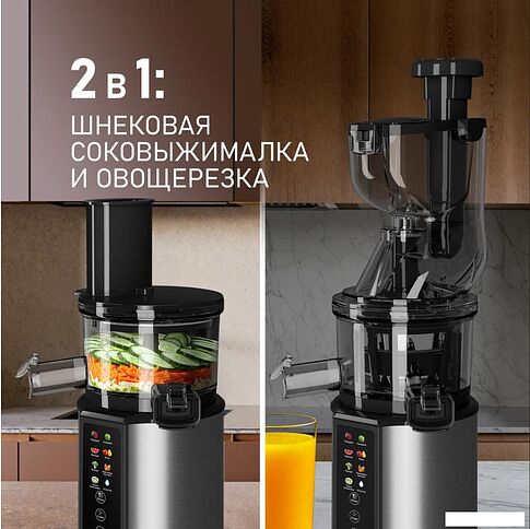 Соковыжималка Weissgauff WSJ 210 MDL Digital Multi Juice