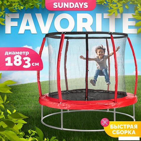 Батут Sundays Favorite Premium 6FT (красный, с сеткой)