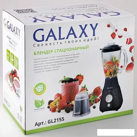 Стационарный блендер Galaxy GL2155