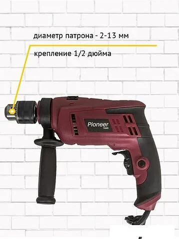 Ударная дрель Pioneer Tools Master EID-M850-01C