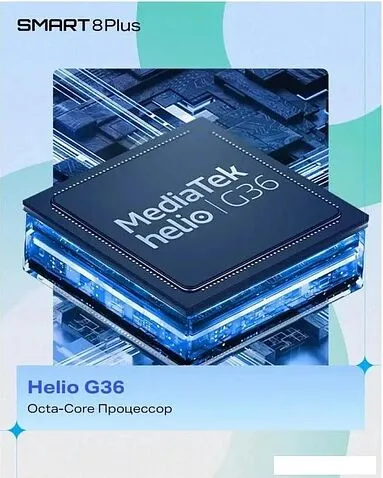 Смартфон Infinix Smart 8 Plus X6526 4GB/64GB (белый)