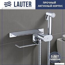 Гигиенический душ Lauter AquaTech 21LT0101CH