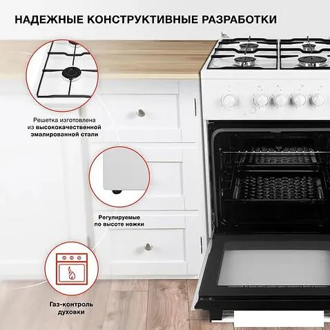 Кухонная плита StarWind GB007