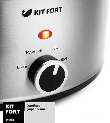 Медленноварка Kitfort KT-208