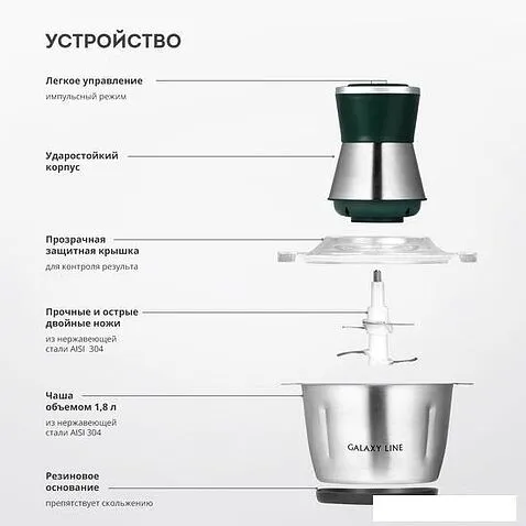 Чоппер Galaxy Line GL2382