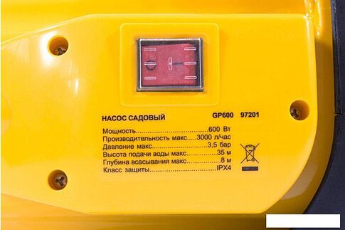 Насос Denzel GP600