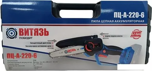 Аккумуляторная пила Витязь ПЦ-А-220-6 18032002 (без АКБ)