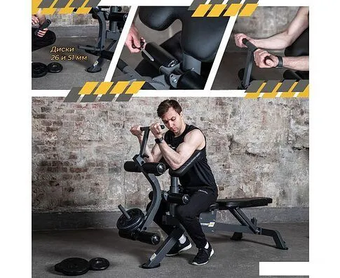 Силовая скамья Stonerise ThunderShape DCH201