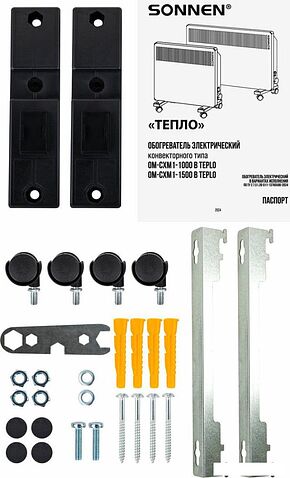 Конвектор Sonnen Teplo-15