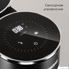 Пуровер-кофеварка Redmond (Редмонд) CM718 (черный)