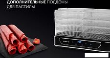 Сушилка для овощей и фруктов Polaris PFD 1206V Сушилка для овощей и фруктов Polaris PFD 1206V