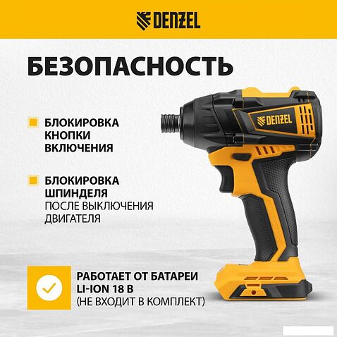 Винтоверт Denzel CID-IB-200 26511 (без АКБ)