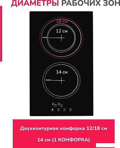 Варочная панель Simfer H30D12B100