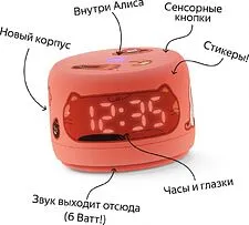Умная колонка Яндекс Станция Лайт 2 (коралловый)