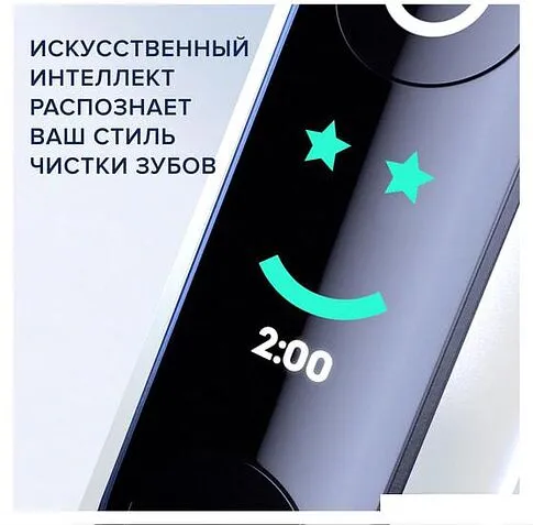 Электрическая зубная щетка Oral-B iO 8 (белый, 1 насадка)