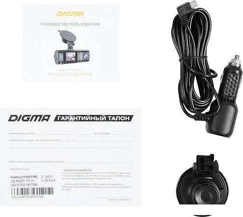 Видеорегистратор Digma FreeDrive 212 Night FHD