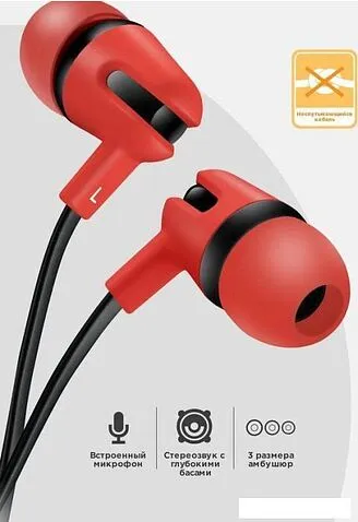 Наушники с микрофоном Canyon CNS-CEP4R