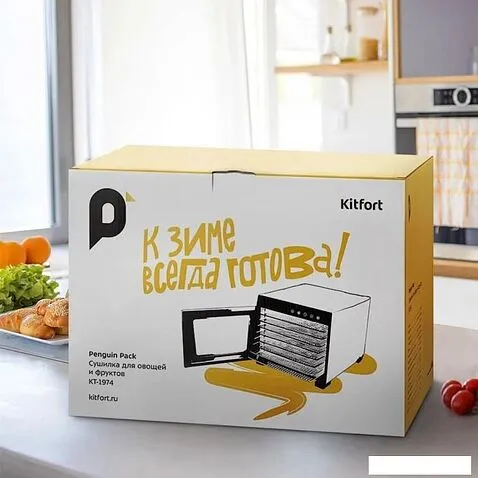 Сушилка для овощей и фруктов Kitfort KT-1974