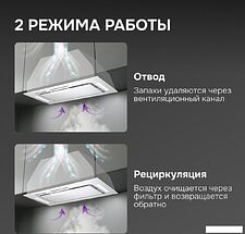Кухонная вытяжка Zigmund & Shtain K 170.5 W