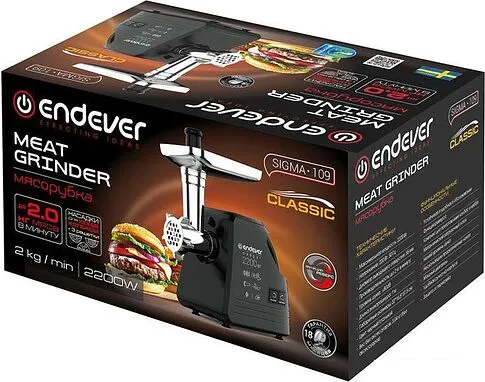 Мясорубка Endever Sigma-109