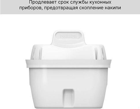 Картридж Philips Жесткость AWP230P1/51