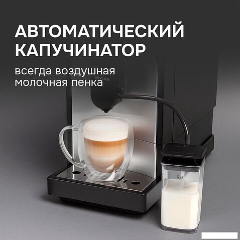 Кофемашина Zigmund & Shtain ZACM-2100