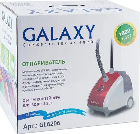 Отпариватель Galaxy GL6206