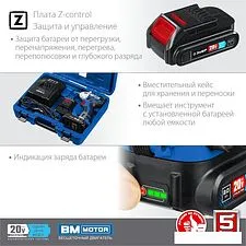 Гайковерт Зубр Профессионал GB-250-22 (с 2-мя АКБ, кейс) Гайковерт Зубр Профессионал GB-250-22 (с 2-мя АКБ, кейс)