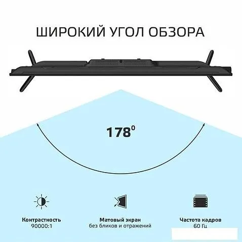 Телевизор Harper 43F751TS