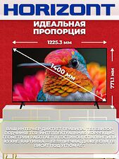 Телевизор Horizont 55UHDS25BG Телевизор Horizont 55UHDS25BG