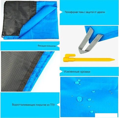 Палатка пляжная Sundays ZC-TT044 с туристическим ковриком Coyote C0007456C (синий/серый)