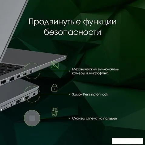 Ноутбук Digma Pro Fortis M DN15P3-8CXW04