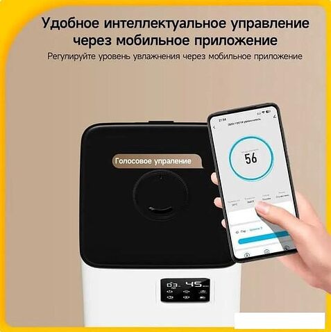 Увлажнитель воздуха Deerma DEM-F951W