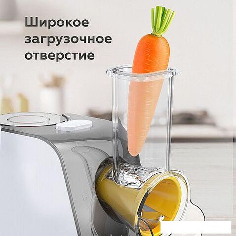 Овощерезка BQ CH1010