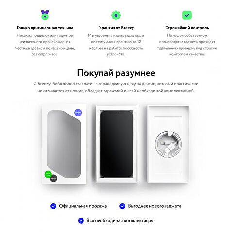 Смартфон Apple iPhone Xs 64GB Воcстановленный by Breezy, грейд B (золотой)