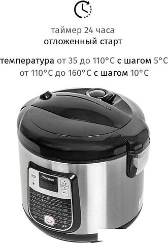 Мультиварка Pioneer MC501