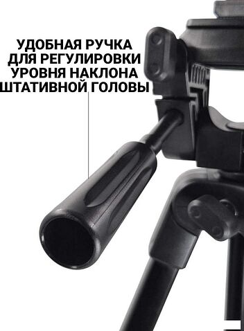 Трипод Zarrumi Easyshot 5S