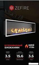 Биокамин ZeFire Flagman 1000 шлифованный