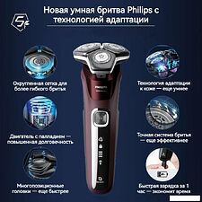 Электробритва Philips S5831/01